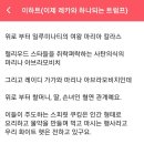 공 지 _ 2023년 4월 22일 오후 22초 헐리우드 사탄 의식 대모이자 레이디 가가 엄마는 사실은 남자 이미지