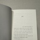 송인숙 | 스릴러 소설 홍학의 자리 작가 정해연 인정욕구에 대하여