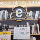 이마트24 번동중앙점 네이버블로그