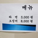 라마다 스크린골프 이미지