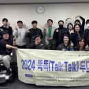 김해장애인자립생활센터 경남도민신문