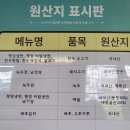 (김포맛집)김포 평양냉면은 연미소관으로 오세요