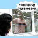 칼이쓰마 이미지