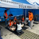 누리소방