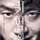 기억 이미지