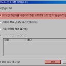 [멀티미디어] 영상파일 변환프로그램 ->Windows Media Encoder 이미지