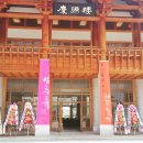 인천항 크루즈 관광객 &amp; 개항장 수학여행 학생들 무형유산 옻칠나전작품 체험공간 개항로임충휴갤러리 이미지