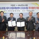 비엔제이(BNJ) 연합뉴스