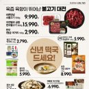 멜본NC 이미지