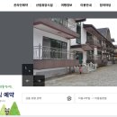 용추자연휴양림 티스토리