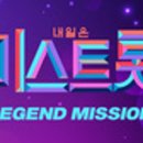 미스트롯노래