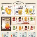 포차천국 이미지