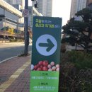 굿모닝장터 이미지