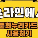 서울대운동용품 이미지