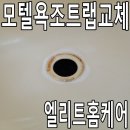 엘리트모텔 이미지
