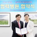 성심피엠씨