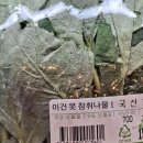 달인의찜닭김천신음점 네이버블로그