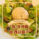 세일중학교 | 독산동 무국적식탁, 분식카세로 제대로 대접받고 온 후기 (가산디지털단지국밥)
