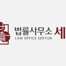 법무법인다일 이미지
