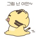 아산제일약국 이미지