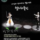 채플린기획
