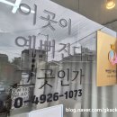 백설공주에스테틱