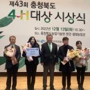 단양소백산중학교 이미지