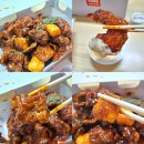 화홍초교 | 수원 닭강정 맛집 천년닭강정 수원장안점 닭강정 새우강정