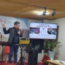 웃음교육지도사 1급 양성 과정 이미지