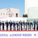 조성보건지소 이미지