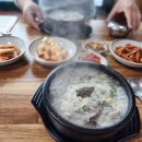 남일순이네순대 | 청주역 앞 순대국맛집 서청주톨게이트 남일순이네순대