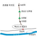 Re:팔공산 초례봉 등반 이미지