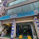 미광 카센타 이미지