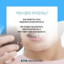 타이거치과의원 이미지