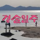 정냉열 이미지