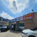 청해아구촌 이미지