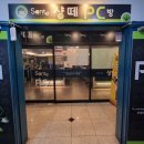 샹떼PC방 역촌점 이미지