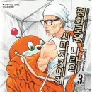 평화문화사 - 동구 서남로 13 | 평화문화사