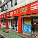 중원종로약국 이미지