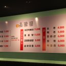 온달집 - 종로구 삼일대로19길 24 | 온달집