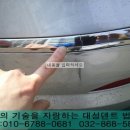 대성범버