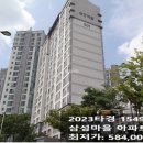 수원-1549 이미지