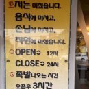 화성 정남면 | 족발 | 정남기똥찬족발