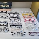 안경진정성 정릉점 이미지