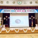 은봉초 이미지