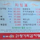 조숙본가청기와 이미지