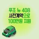 408 이미지