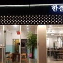 한결헤어 이미지