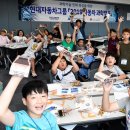 자동차 캠프 이미지