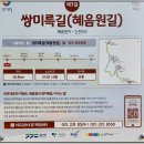 신산5리마을회관 이미지
